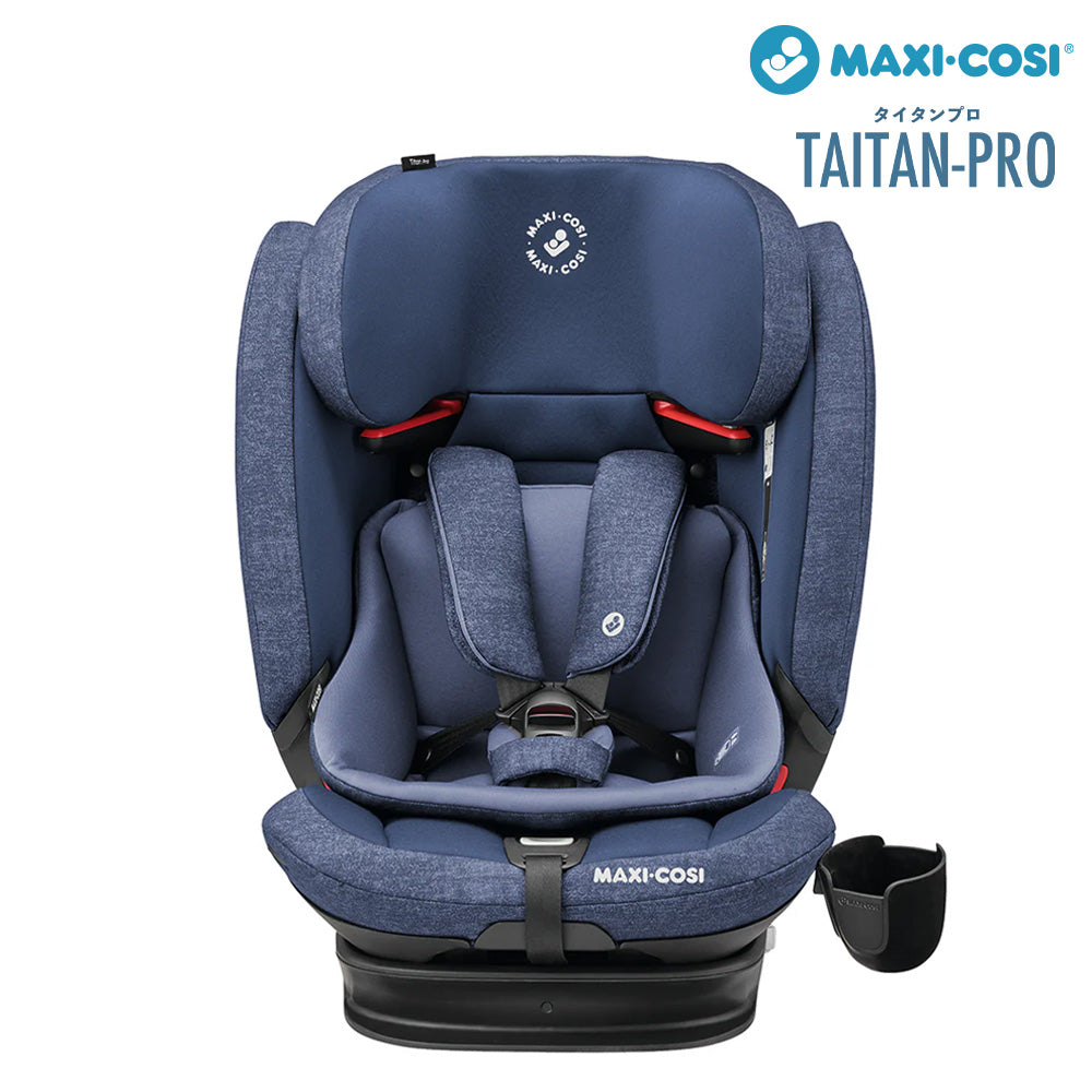 レンタル】 マキシコシ 9ヵ月頃から12歳頃 TITAN PRO チャイルドシート ISOFIX 赤ちゃん ベビー用品 –  ベビー用品レンタル・ショッピングのナイスベビー