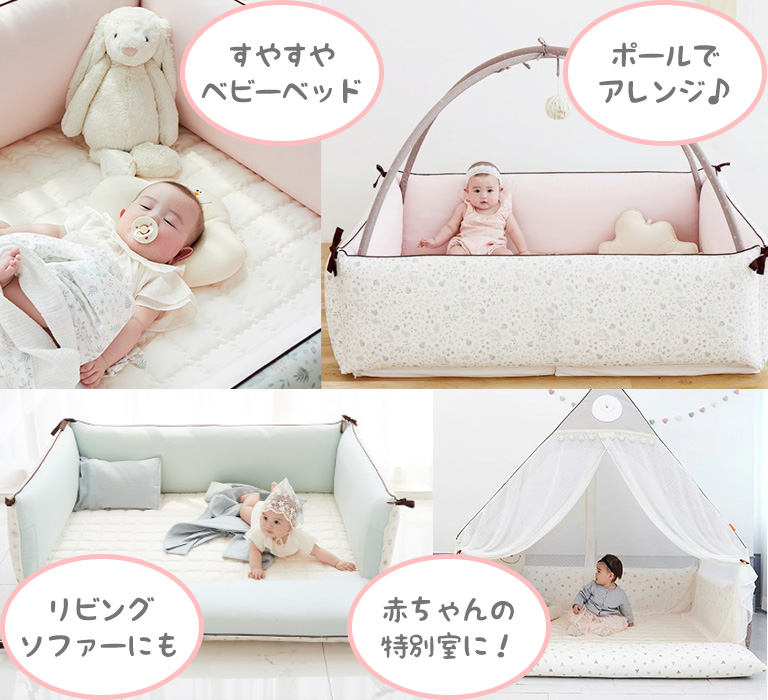 ベビーサークル安全フェンス寝室子供幼児おすすめ人気赤ちゃんマット簡単組立遊具安全