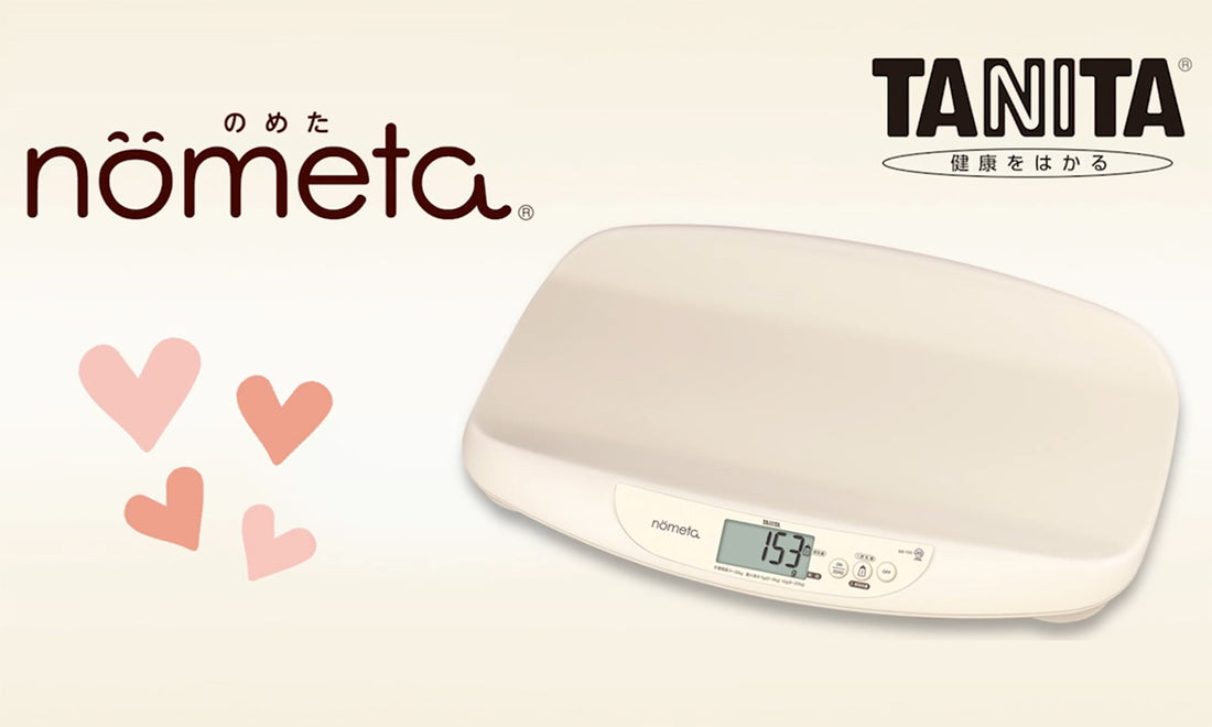 母乳育児の不安を解消！タニタ製ベビースケール「nometa」