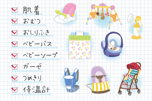 出産準備品は最低限で！子育てミニマリストが提案する出産準備リスト