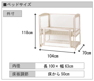 [小型サイズ] クワトロネット ヤマサキ 日本製