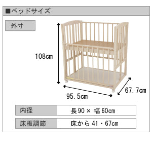 [ミニサイズ] クイックミニベッド ハイタイプ アミリ 日本製