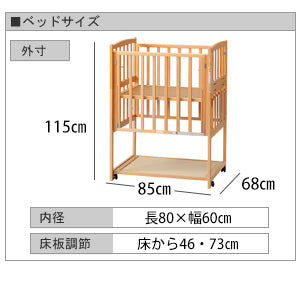 [タイニーサイズ80×60cm] ツーオープン コンパクト ハイタイプ ヤマサキ 日本製