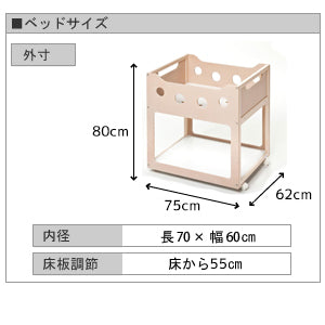 [タイニーサイズ70×60cm] ポワロン ハーフ 3ヵ月頃まで アミリ 日本製