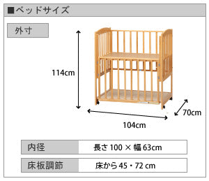 [小型サイズ] すやすや ナチュラル ハイタイプ ヤマサキ 日本製 [一部割引対象あり]