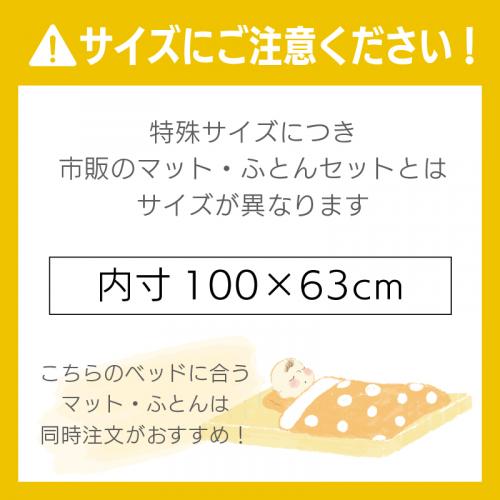 [小型サイズ] すやすや ナチュラル ハイタイプ ヤマサキ 日本製 [一部割引対象あり]