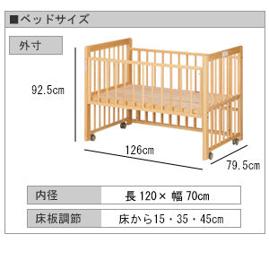 [標準サイズ]ひのき材ベビーベッド 4輪キャスター ロータイプ 無印良品【ナイスベビー便配送のみ】