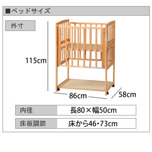 [タイニーサイズ80×50cm] スモールツーオープン ハイタイプ ヤマサキ 日本製