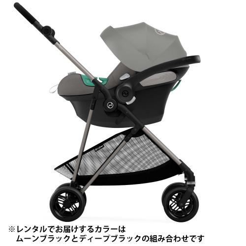 cybex メリオカーボン&エイトン トラベルシステム – ベビー用品レンタル・ショッピングのナイスベビー