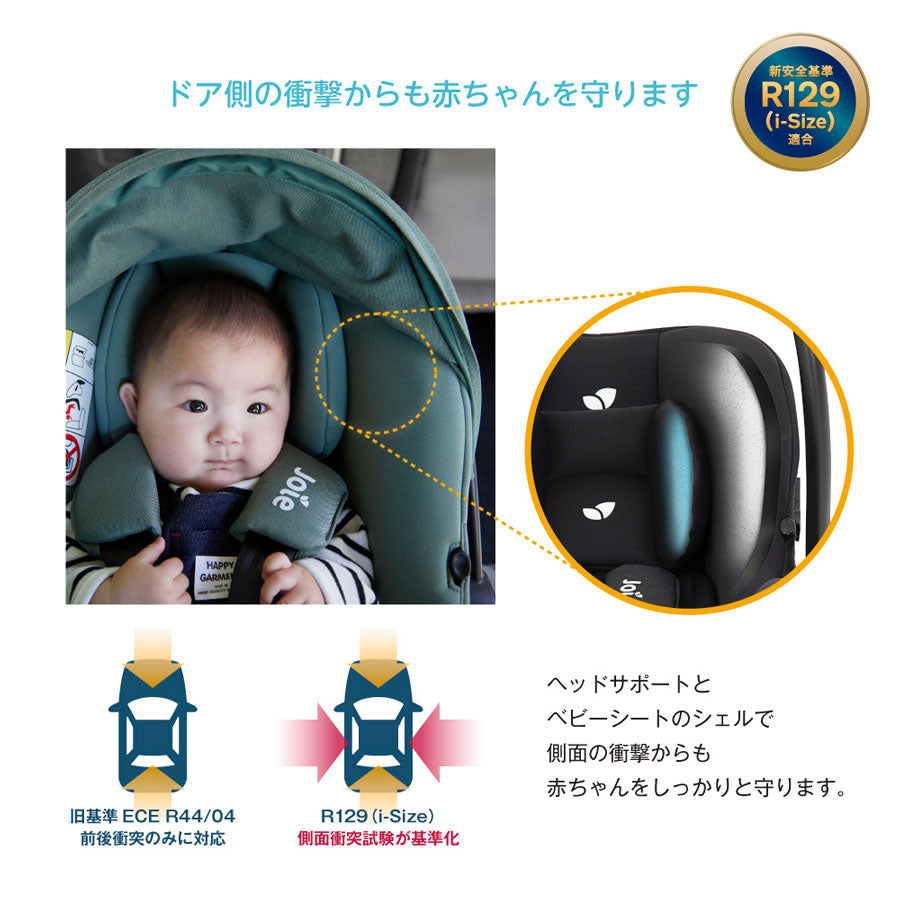 ベビーシート i-Snug2 アイ・スナグ2 アイ・ベース ラックス2 ISOFIXベース付き(コール) – ベビー用品レンタル・ショッピングのナイス ベビー