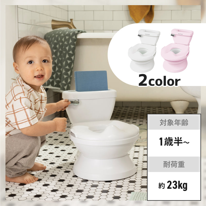 マイサイズ ポッティ2 My Size Potty2 トイトレ 補助便座 日本育児