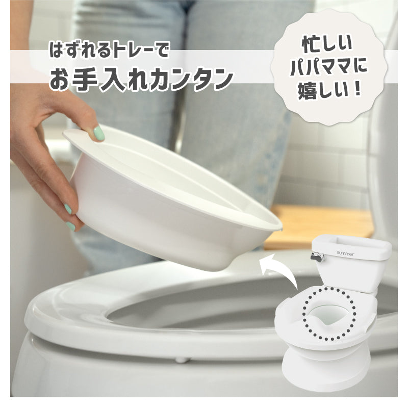 マイサイズ ポッティ2 My Size Potty2 トイトレ 補助便座 日本育児