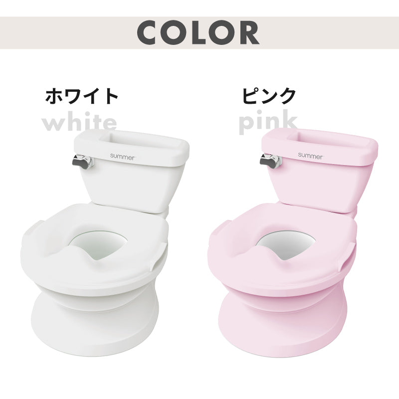 マイサイズ ポッティ2 My Size Potty2 トイトレ 補助便座 日本育児