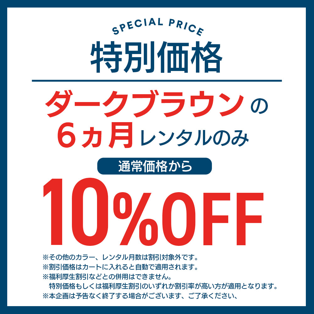 [ミニ/ハイタイプ] らくらくダブルドアー ツーオープン 全3色 ヤマサキ 日本製 ミニベッド[一部割引対象あり]