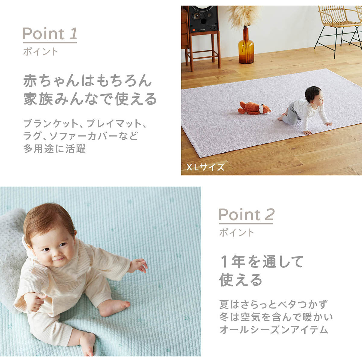 D BY DADWAY イブル・キルティングマット XLサイズ 150×200cm – ベビー用品レンタル・ショッピングのナイスベビー