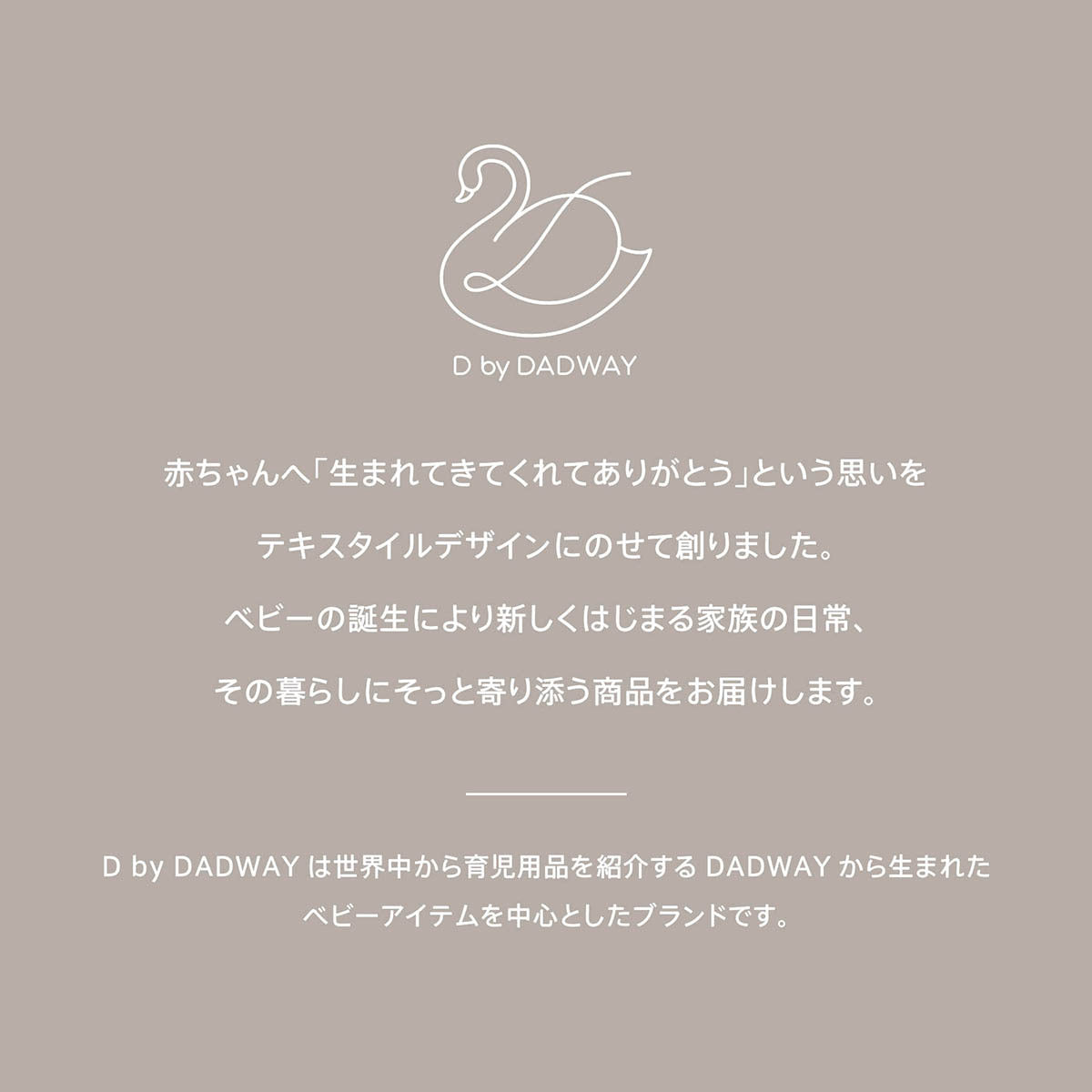 D BY DADWAY イブル・キルティングマット Lサイズ　140×100cm