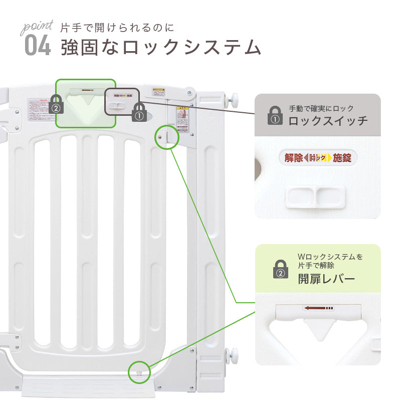 スマートゲイト2プラス(階段用)