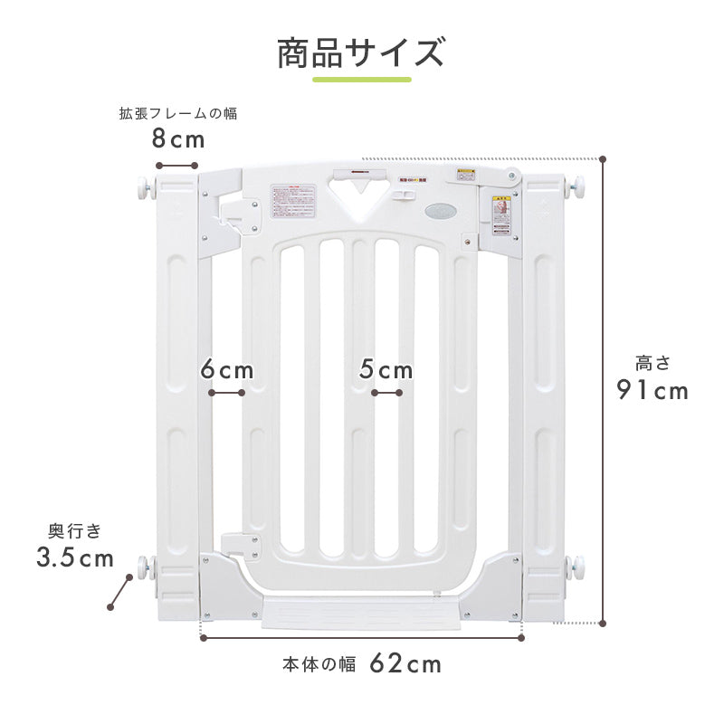 スマートゲイト2プラス(階段用)