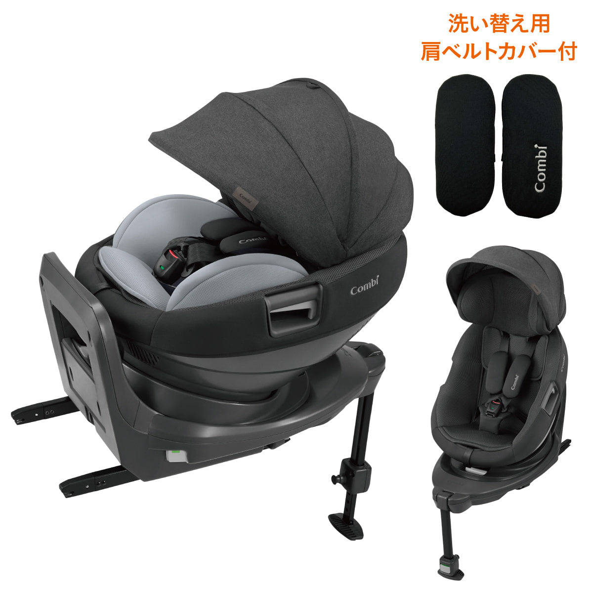 THE　S　ISOFIX エッグショック　ZC720