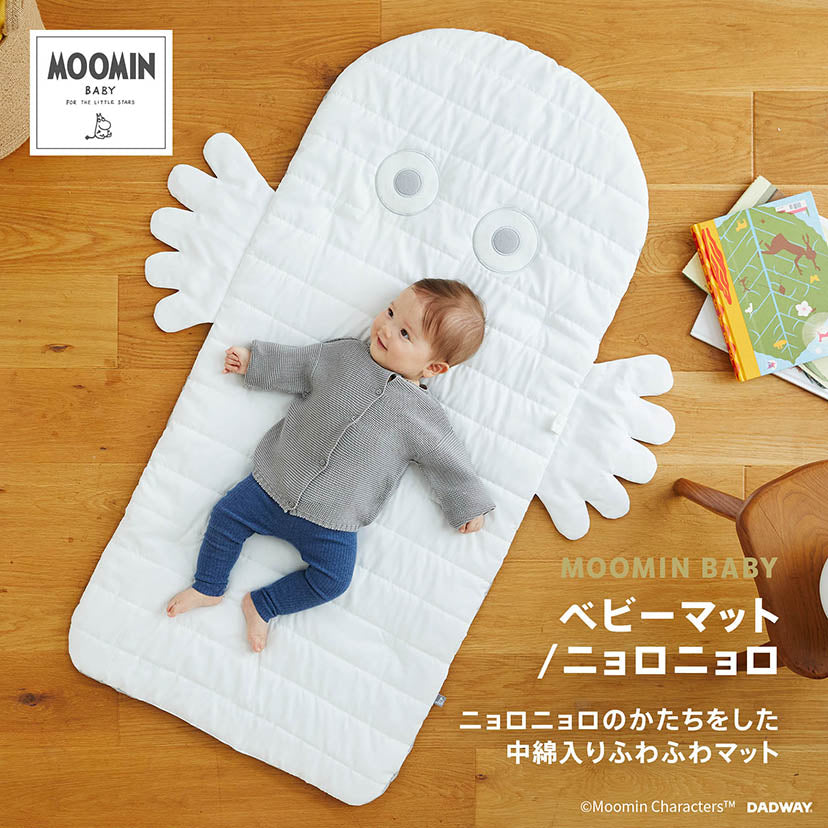 ムーミンベビー ベビーマット ニョロニョロ MOOMIN BABY