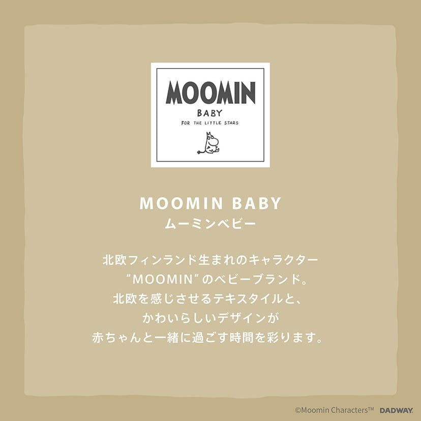 ムーミンベビー ベビーマット ニョロニョロ MOOMIN BABY