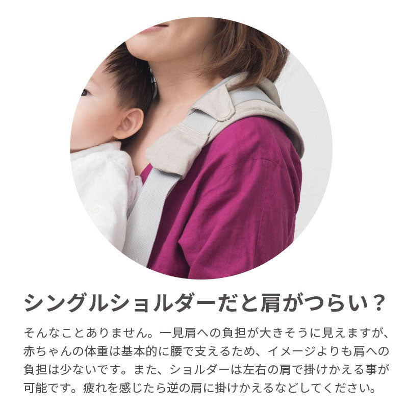 napnap ナップナップ 単品 シングルショルダー