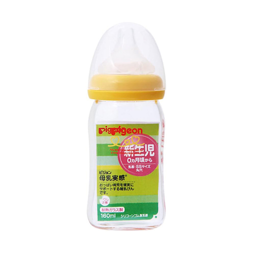 母乳実感哺乳びん(ガラス製)160ml