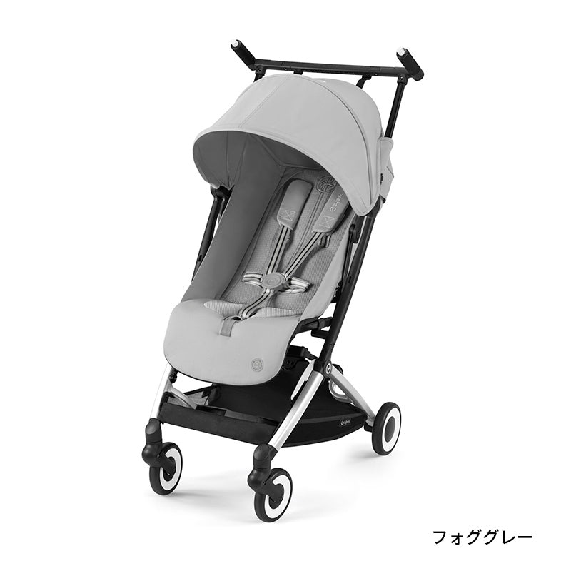 cybex LIBELLE　(サイベックス　リベル)