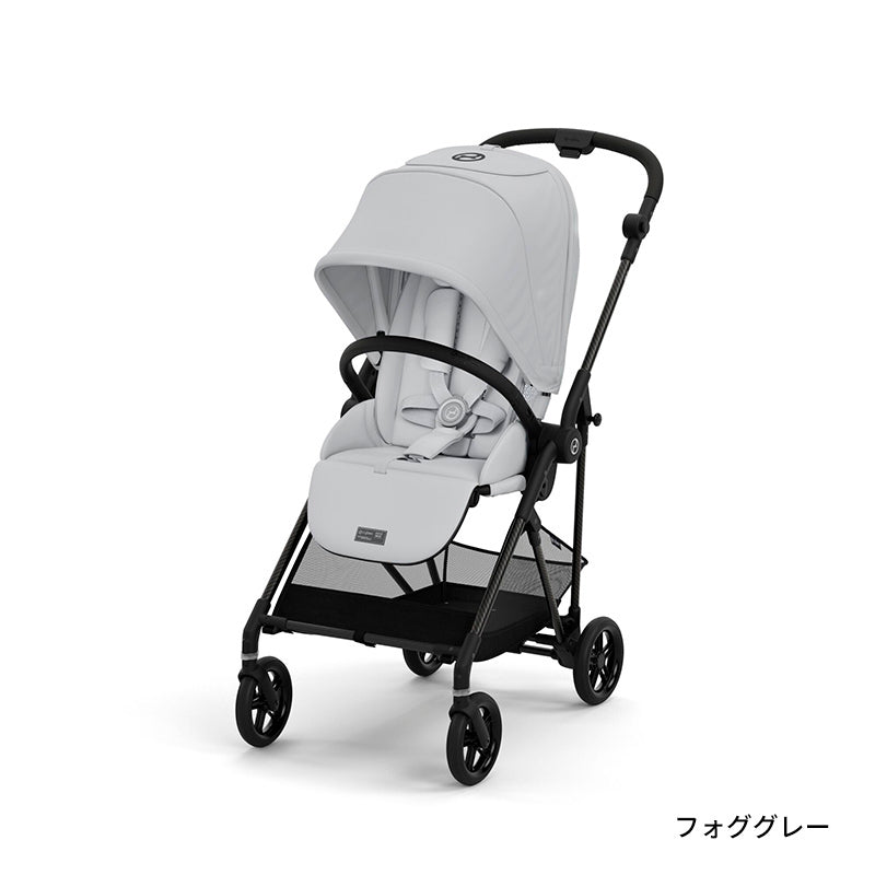 cybex Melio Carbon (サイベックス メリオ カーボン) – ベビー用品レンタル・ショッピングのナイスベビー