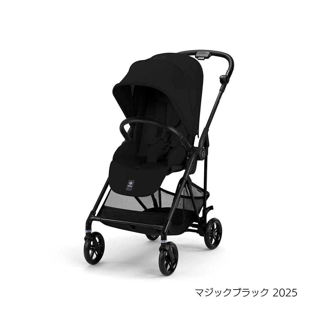 cybex Melio Carbon 2025(サイベックス メリオ カーボン)