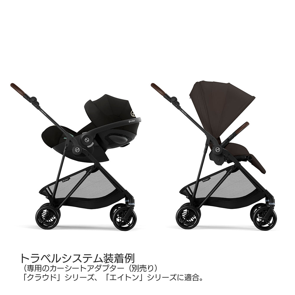 cybex Melio Carbon 2025(サイベックス メリオ カーボン)