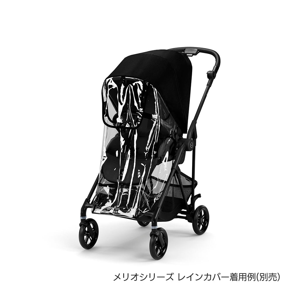 cybex Melio Carbon 2025(サイベックス メリオ カーボン)