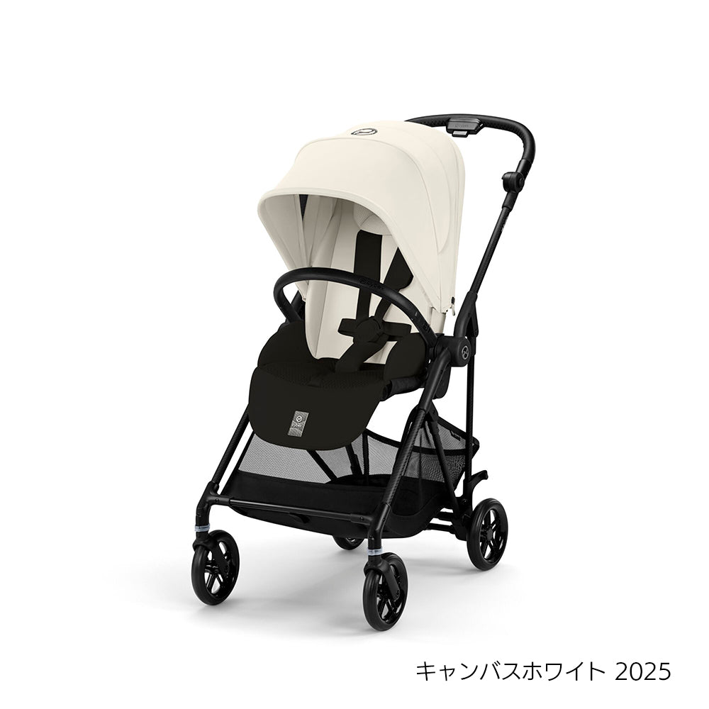 cybex Melio Carbon 2025(サイベックス メリオ カーボン)