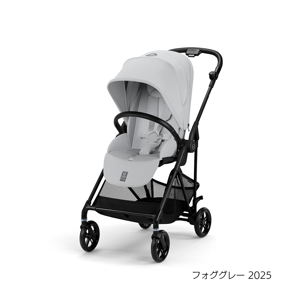 cybex Melio Carbon 2025(サイベックス メリオ カーボン)