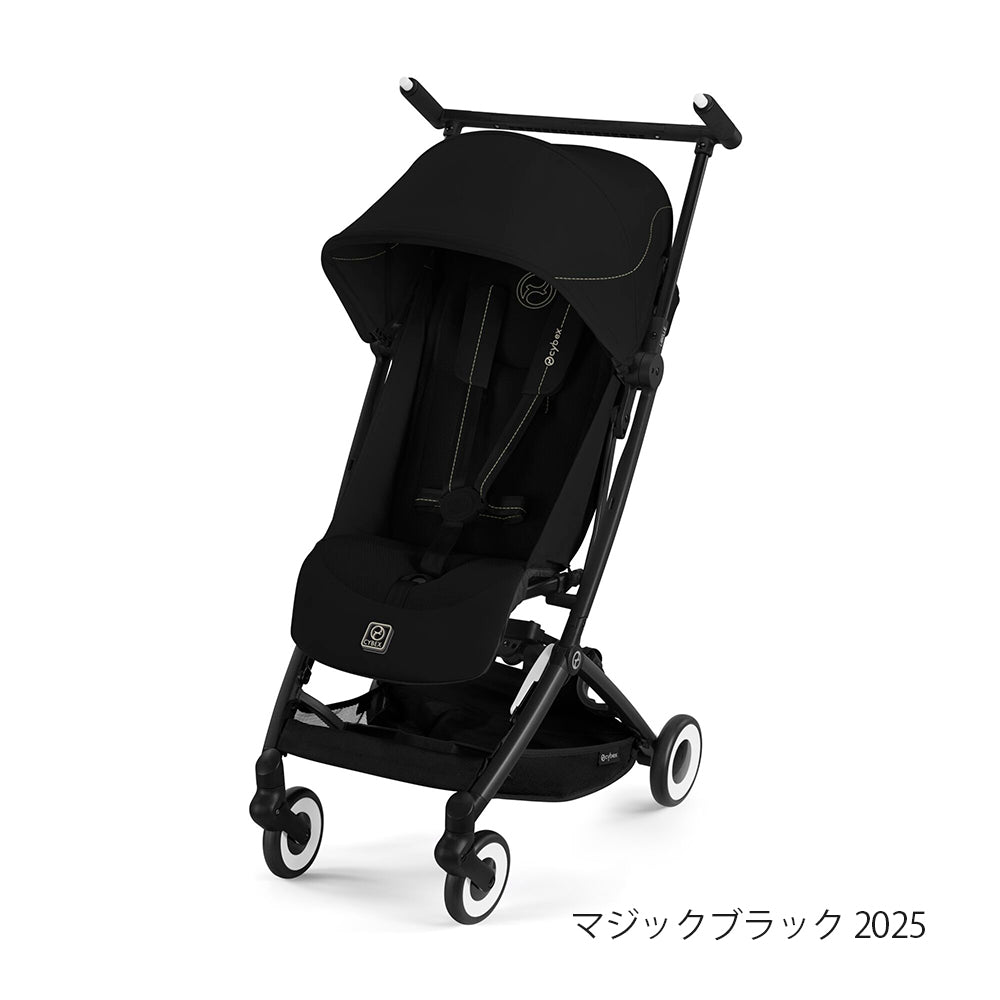 cybex LIBELLE 2025 (サイベックス リベル2025)