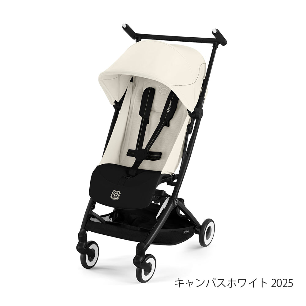 cybex LIBELLE 2025 (サイベックス リベル2025)