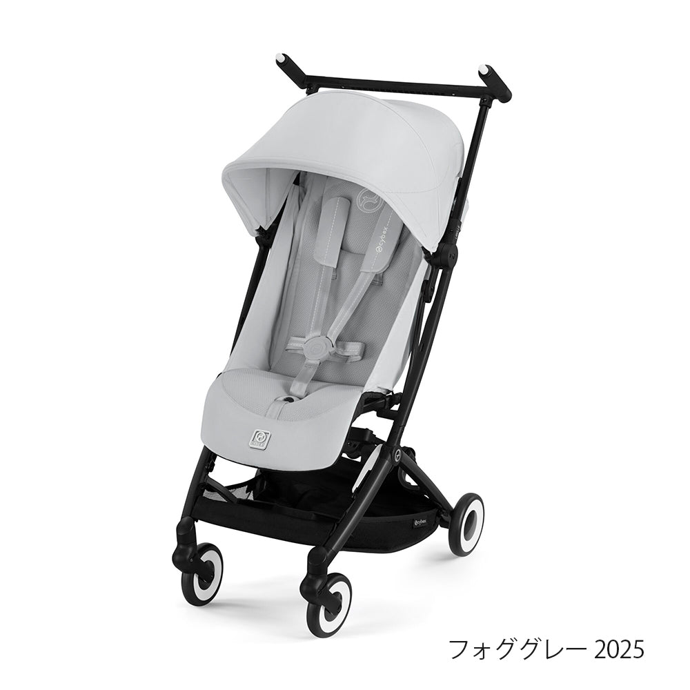 cybex LIBELLE 2025 (サイベックス リベル2025)