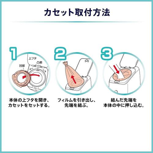 ニオイポイ(カセット1個付)　グレージュ