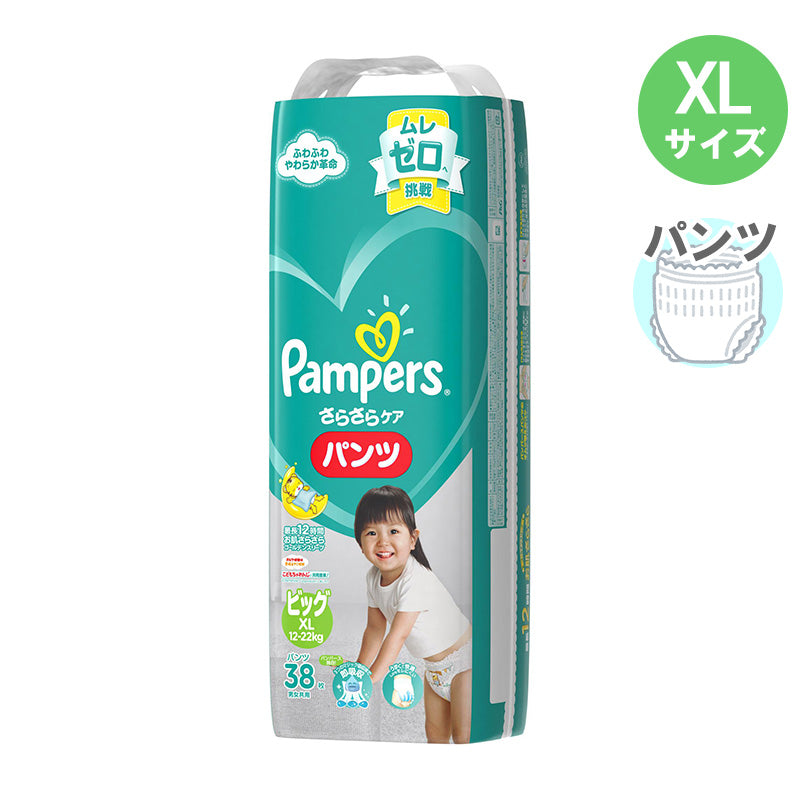 パンパース パンツ さらさらケア ビッグサイズ XLサイズ 12〜22kg 38枚入