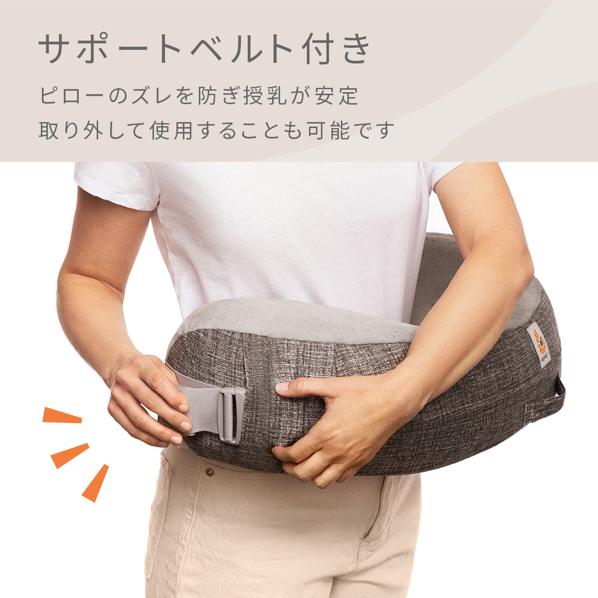 Ergobaby ナチュラルカーブ・ナーシングピロー グレー ベルト付き エルゴベビー