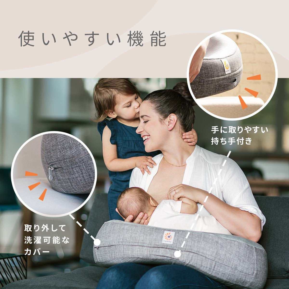 Ergobaby ナチュラルカーブ・ナーシングピロー グレー ベルト付き エルゴベビー – ベビー用品レンタル・ショッピングのナイスベビー