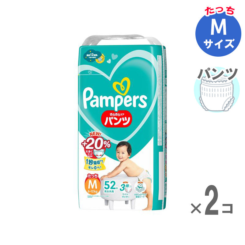 パンパース パンツ さらさらケア Mサイズ たっち 6〜12kg 52枚入【2個セット】