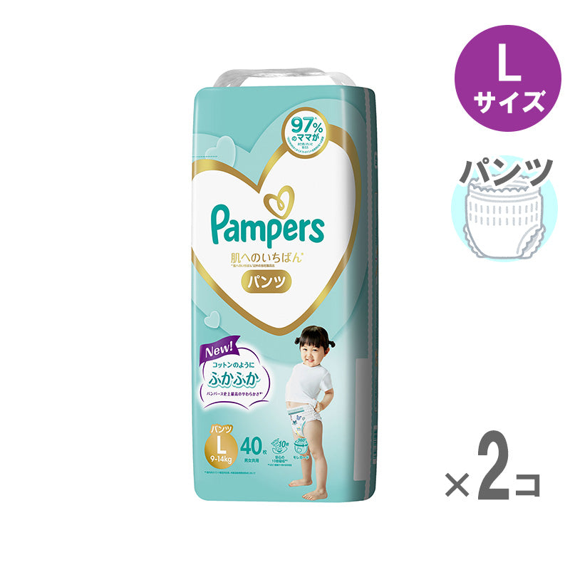 パンパース パンツ 肌へのいちばん Lサイズ 9〜14kg 40枚入　【2個セット】