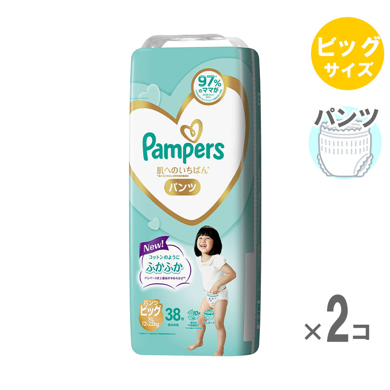 パンパース パンツ 肌へのいちばん ビッグサイズ 12〜22kg 38枚入【2個セット】