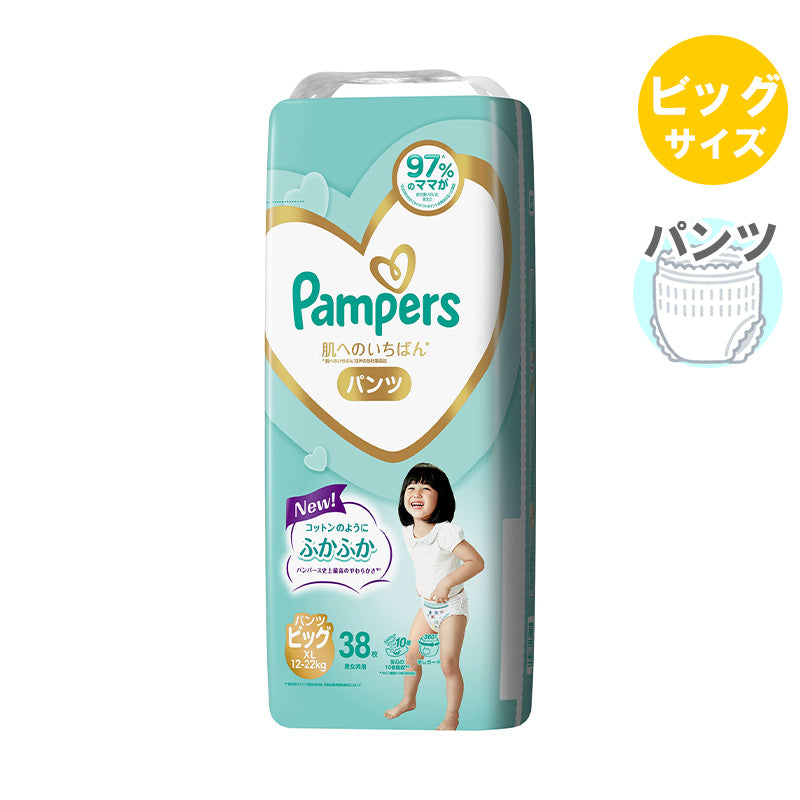 パンパース パンツ 肌へのいちばん ビッグサイズ 12〜22kg 38枚入