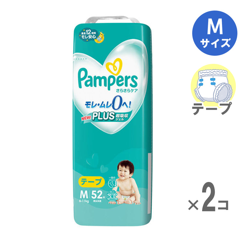 パンパース テープ さらさらケア Mサイズ　6〜11kg 52枚入【2個セット】