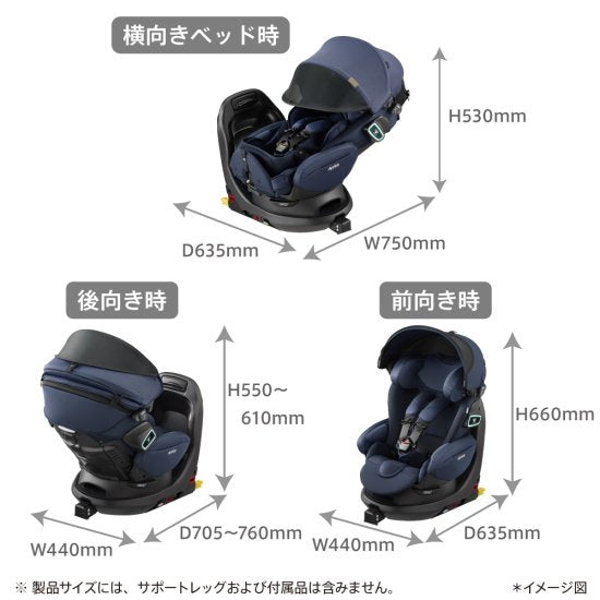 フラディア グロウ ISOFIX セーフティープラス プレミアム AB – ベビー用品レンタル・ショッピングのナイスベビー