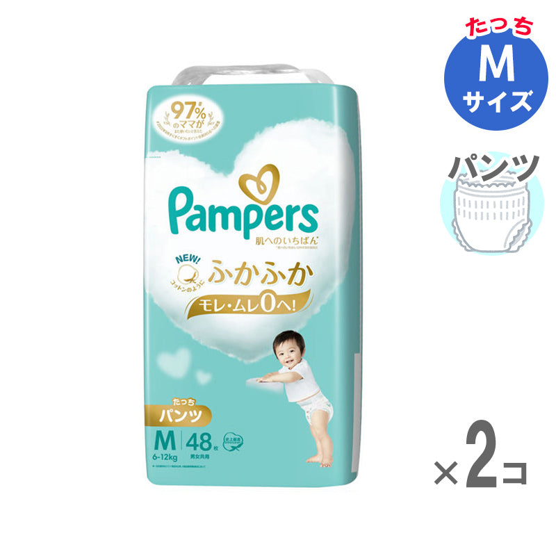 パンパース パンツ 肌へのいちばん Mサイズ たっち 6〜12kg 48枚入【2個セット】