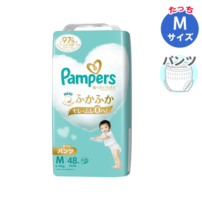 パンパース パンツ 肌へのいちばん Mサイズ たっち 6〜12kg 48枚入