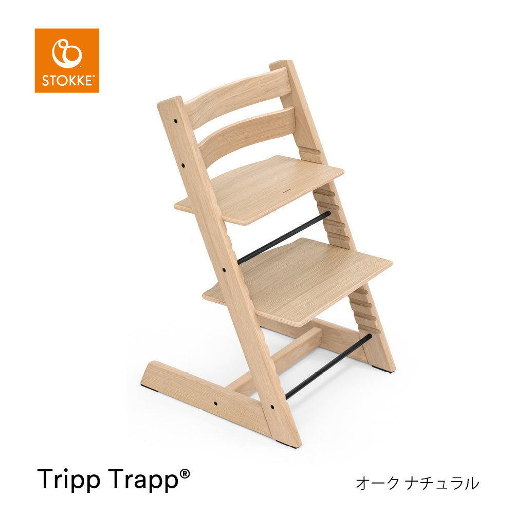 トレファク花小金井店】トリップトラップ/STOKKE/ベビーチェア/グリーン/中古家具/ 格安/武蔵野市 小平市 小金井市 国分寺市 杉並区 買取  オファー 販売